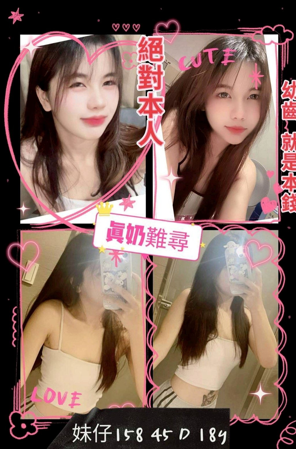 ₊橋頭₊外送茶₊香霞₊饑渴人妻₊身高169cm₊體重53kg₊胸圍E罩杯₊年齡20歲₊平時做都時候總是一下子都可以挑起老公的性欲 因為覺得做愛是一種享受今天想出來換換口味